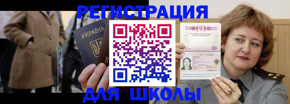 прописка гарантия в Наволоках